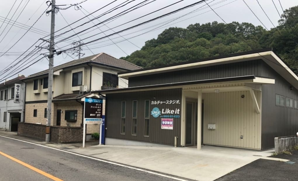 学研カルチャースタジオ・Like it日生教室の画像