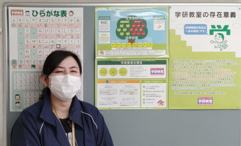 学研すのうどろっぷ和田教室の画像