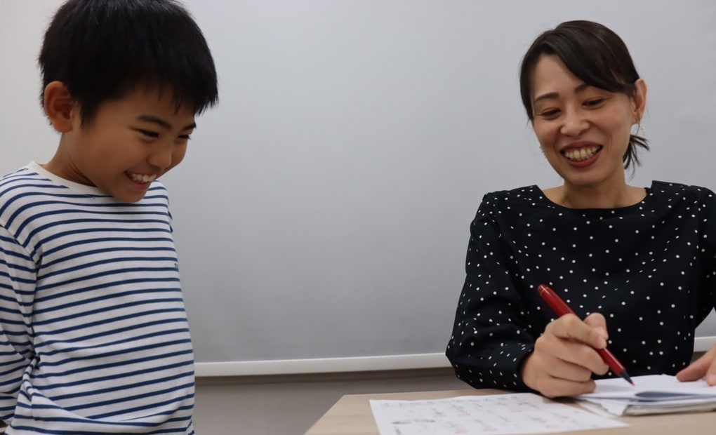 学研瑞穂が丘教室の画像