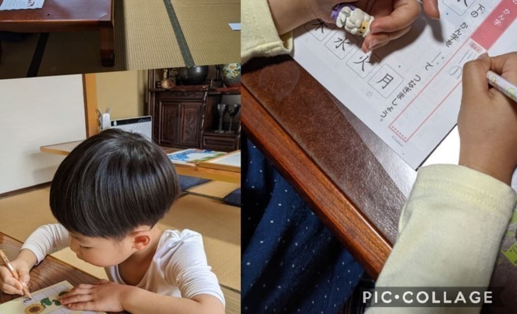 学研すきっぷ小佐井教室の画像