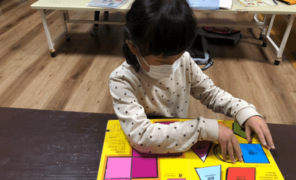 学研たいよう教室の画像