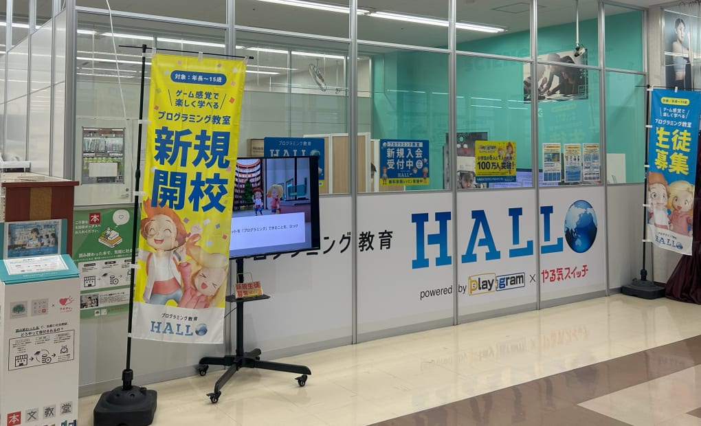 文教堂 岩槻校の画像