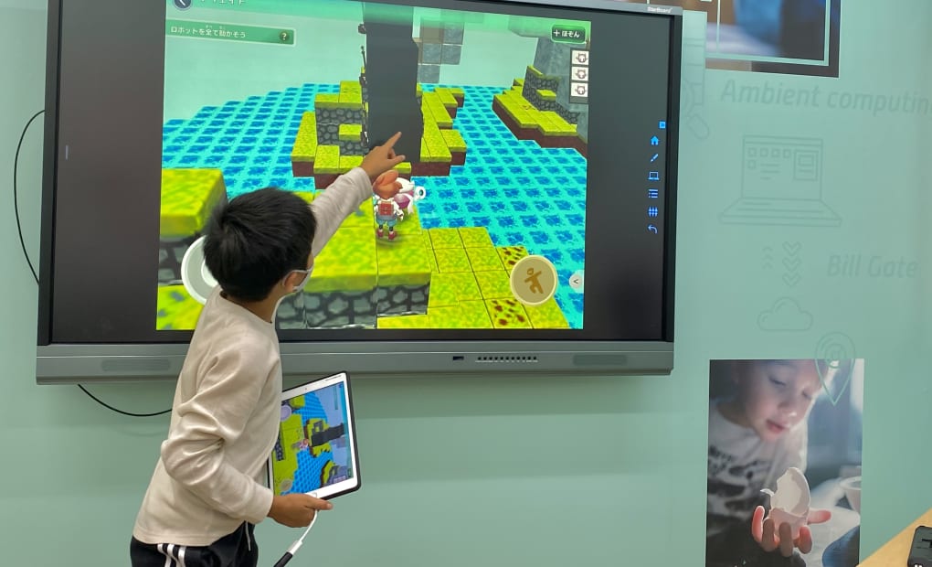 プログラミング教育 HALLO 三鷹校の画像