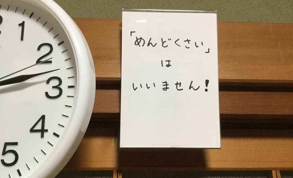 学研あやがわ教室の画像