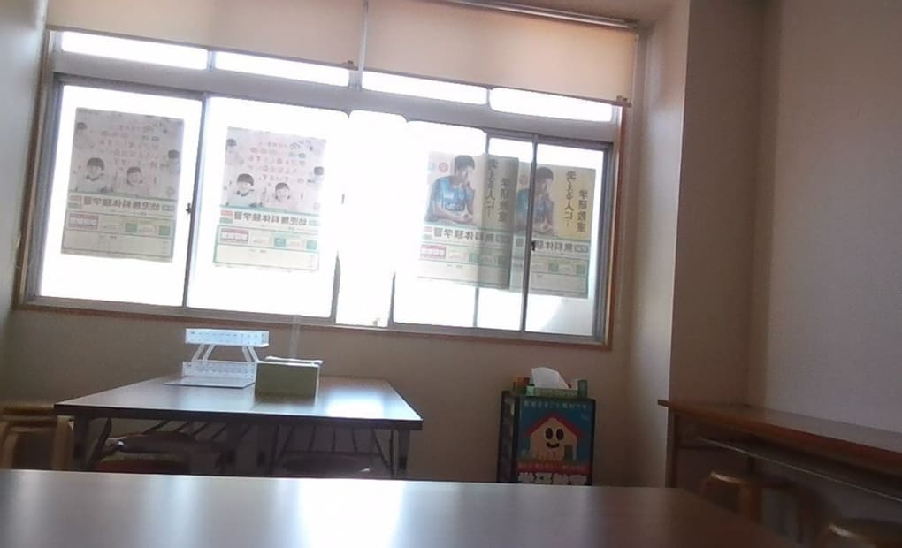 学研錦町教室の画像