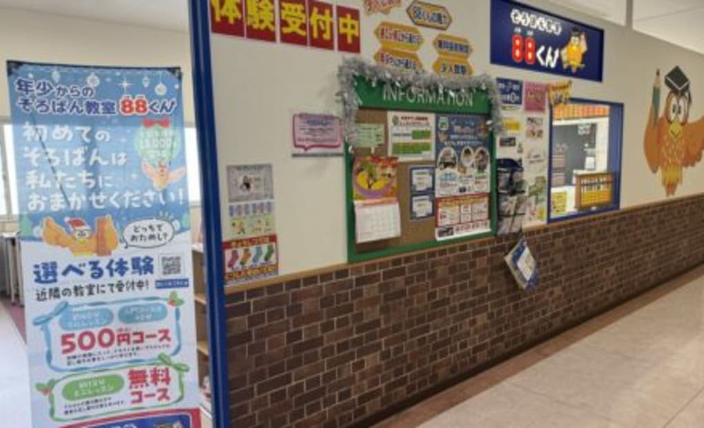 ゆめタウン高松の画像