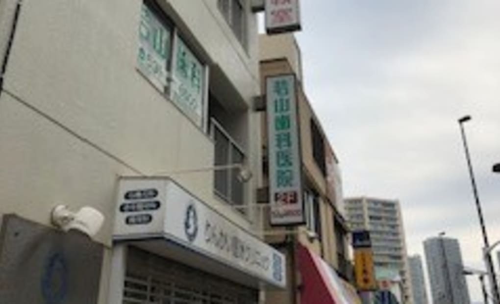 カワイ音楽教室 豊洲教室の画像