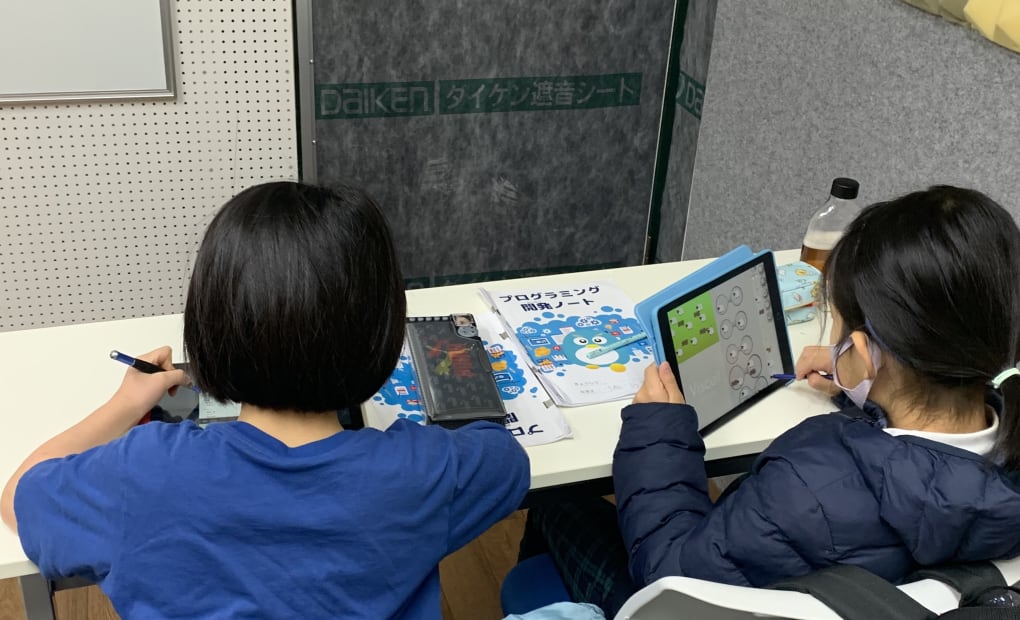 たまプラーザ校の画像