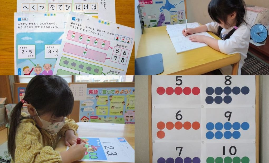 学研朝日教室の画像