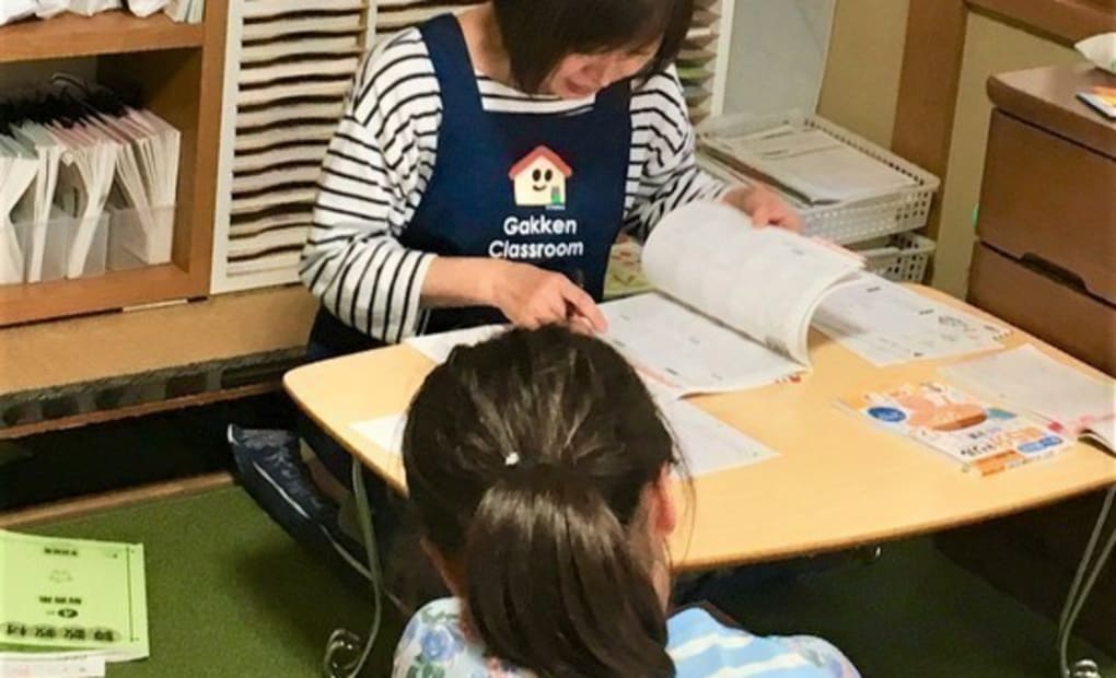 学研伏見台教室の画像