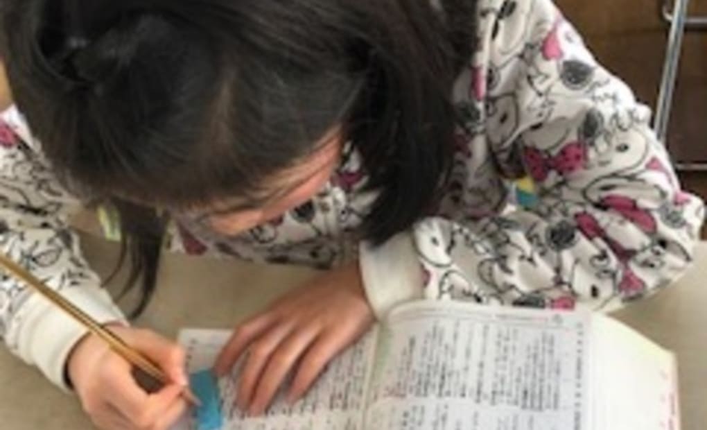 学研高宮教室の画像