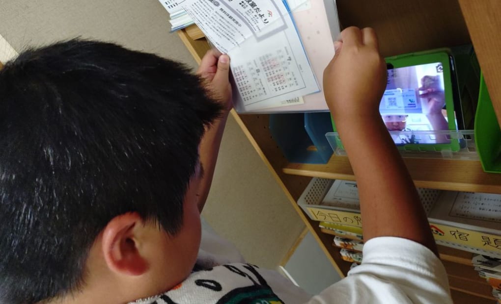 学研天王教室の画像