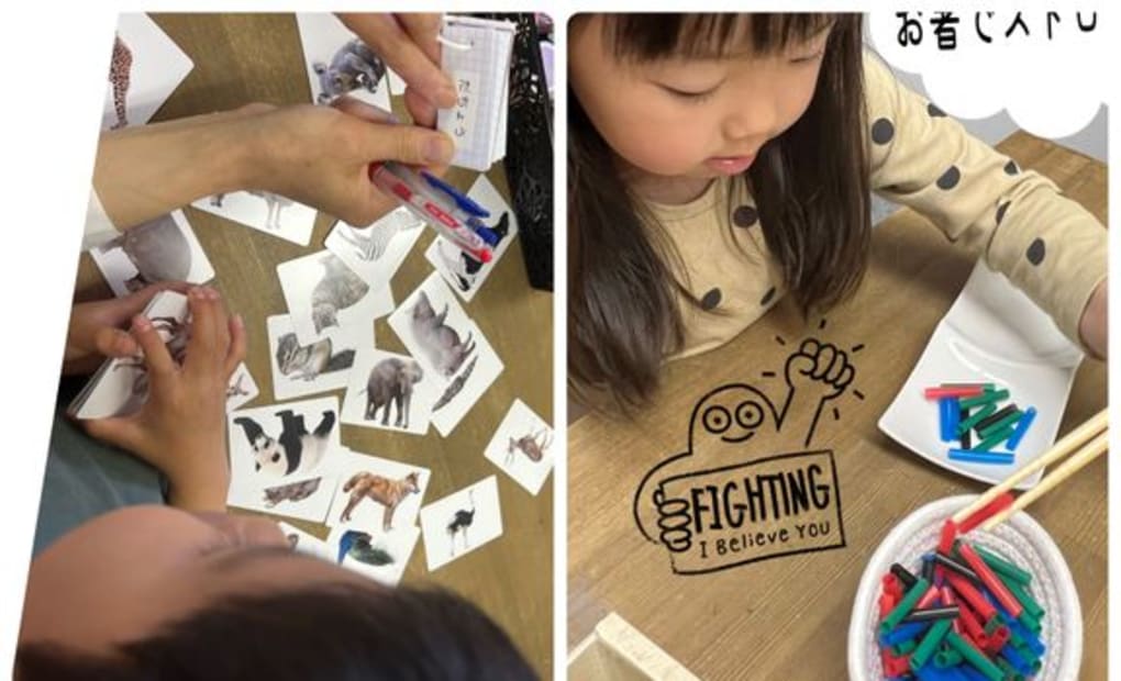 学研双葉希望ヶ丘教室の画像