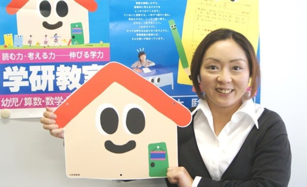 学研高松教室の画像