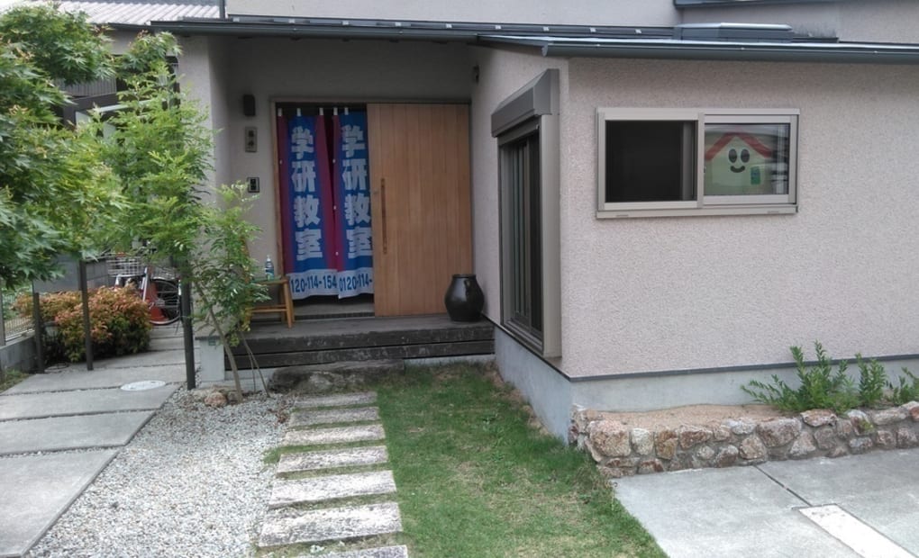 学研あらい・あらい英語教室の画像