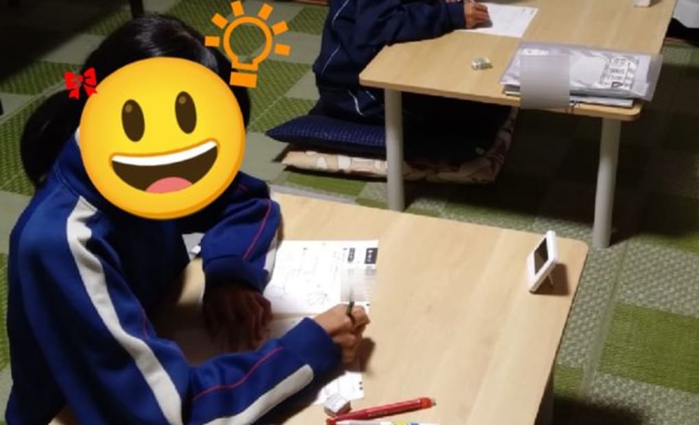 学研ジャンプ石浦教室の画像