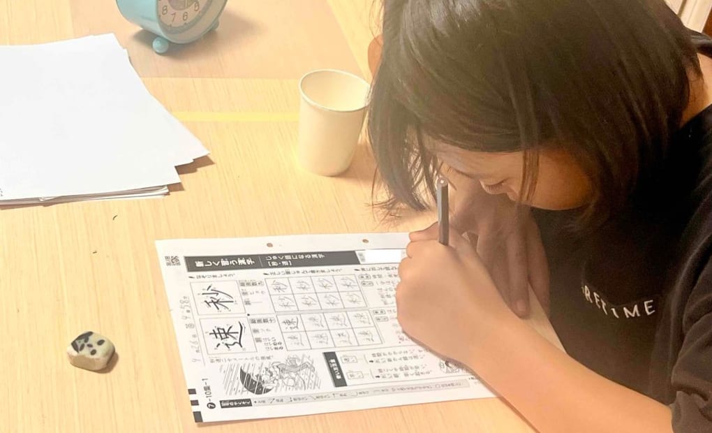 学研上足洗4丁目教室の画像