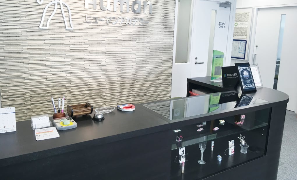 ヒューマンアカデミープログラミング講座(現:生成AI講座) 高松校の画像