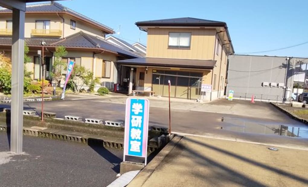 学研西中筋教室の画像