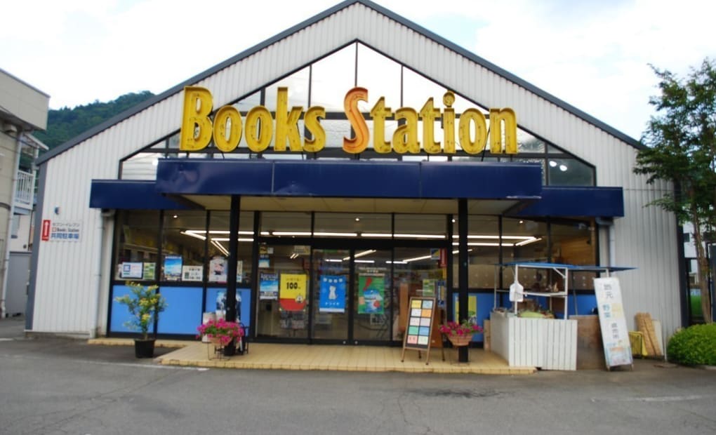 学研ブックスステーション田野倉教室の画像