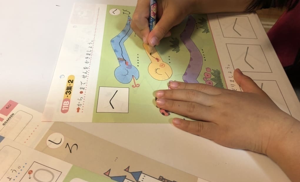 学研YONABARU教室の画像