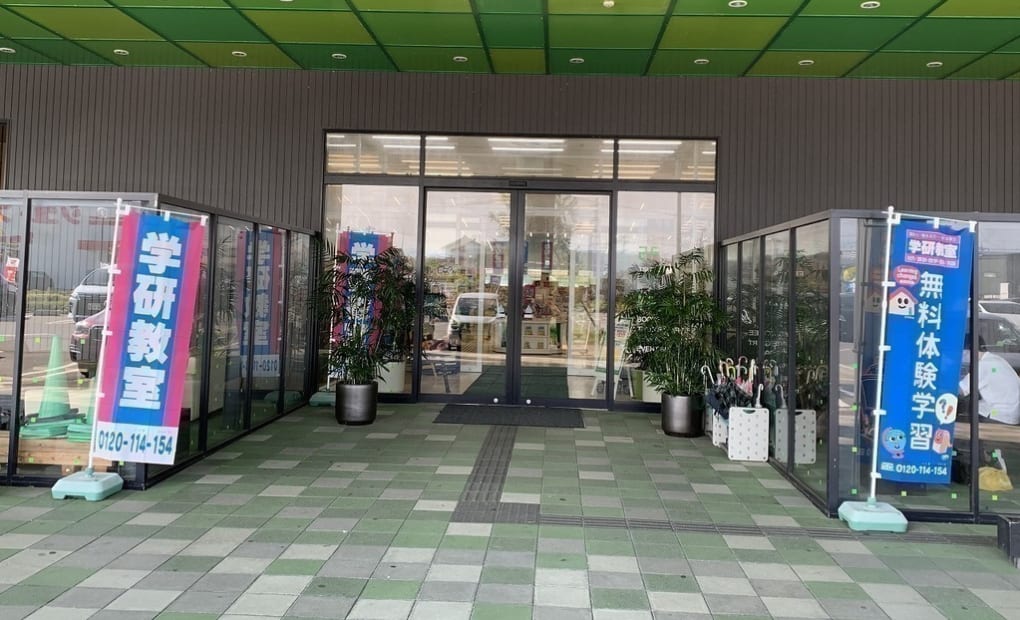 学研明文堂書店小松ツリーズ店教室の画像