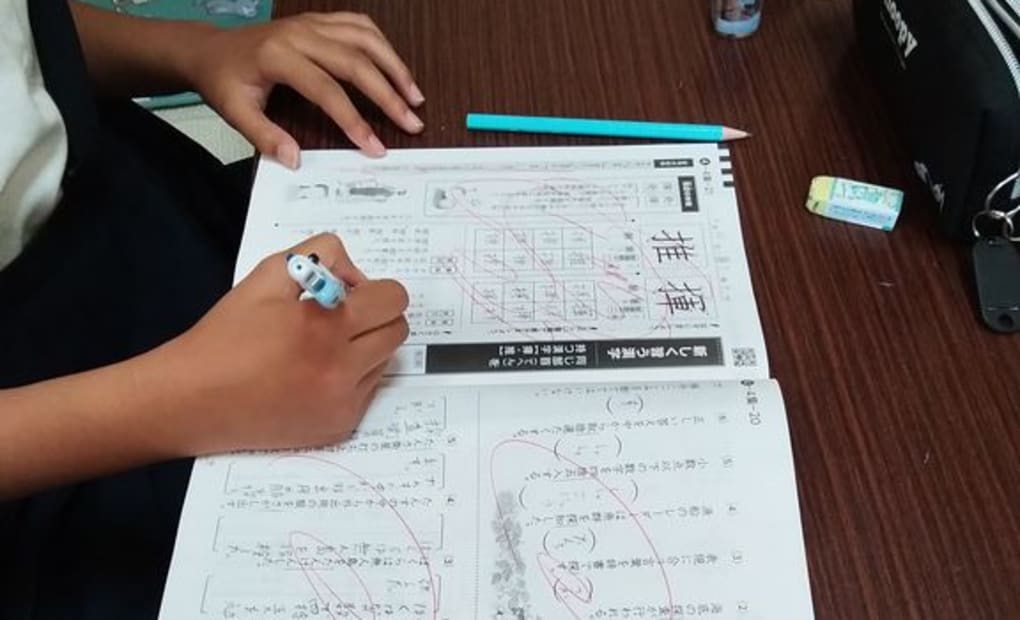 学研川島教室の画像