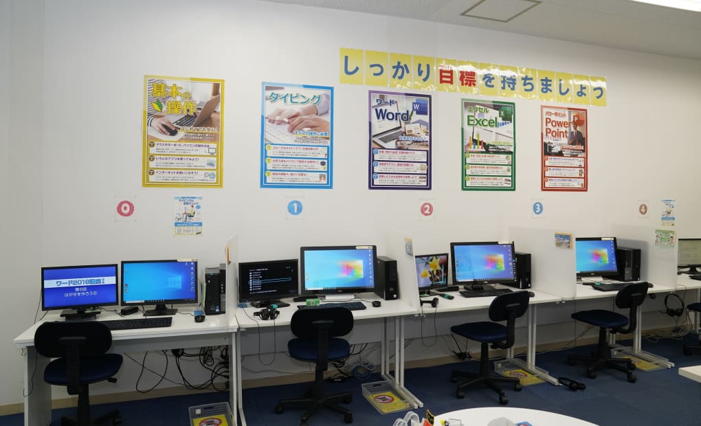 イオン鎌取教室の画像