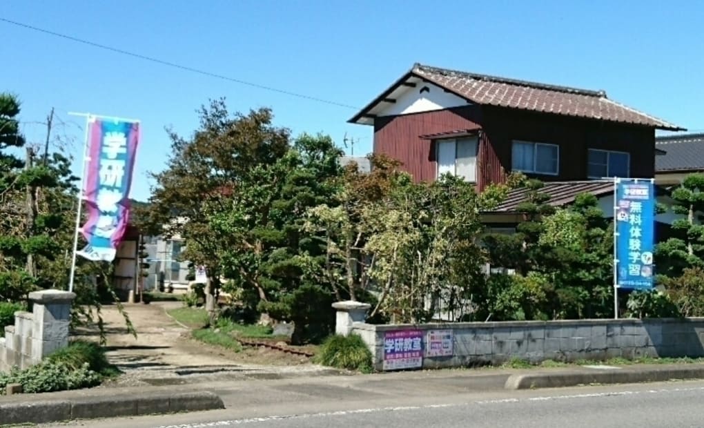 学研にじ色益子教室の画像