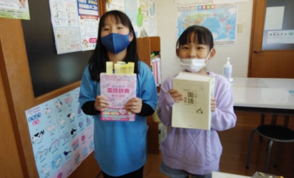 学研津南ハロー教室の画像