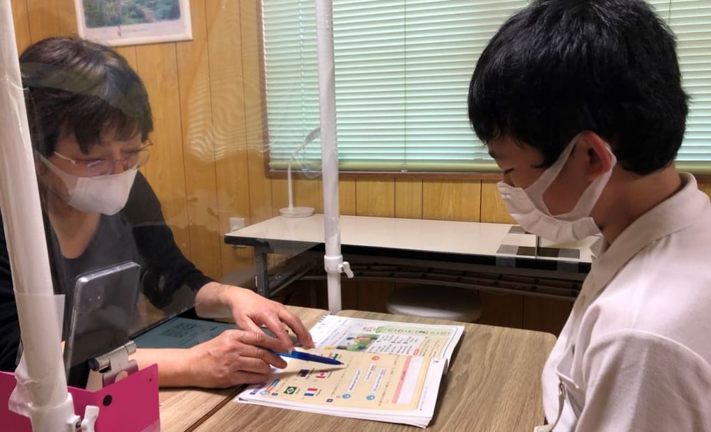 学研新涯4丁目教室の画像