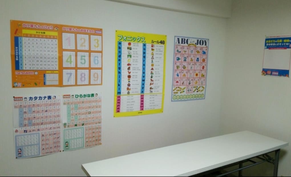 学研航空公園駅前教室の画像