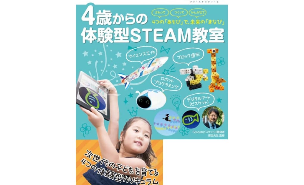 読み書き暗算塾教室の画像