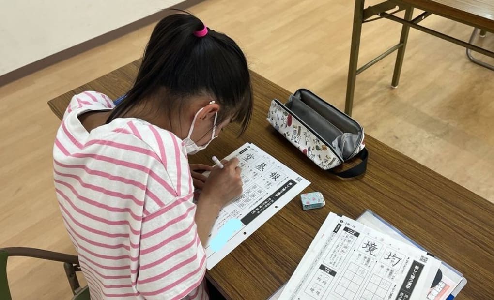 学研横路教室の画像