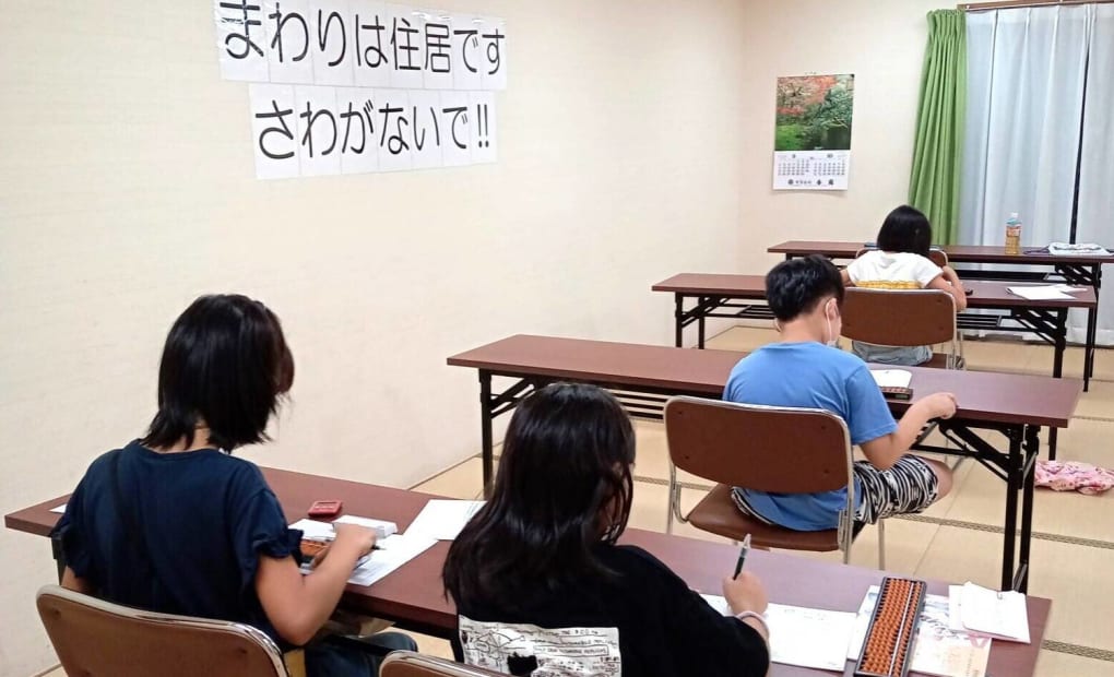 児童くらぶ そろばん教室 レイディアントの画像