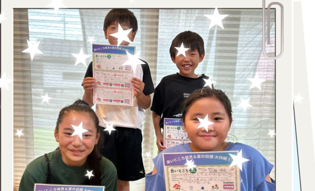 学研毛里田教室の画像