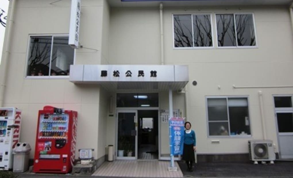 学研藤松教室の画像