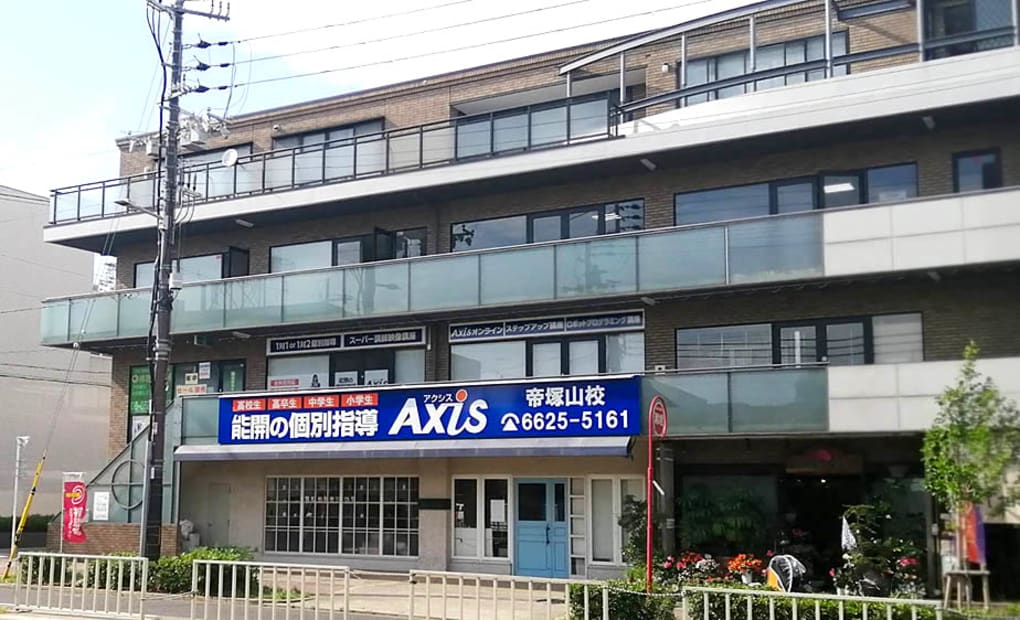 個別指導Axisロボットプログラミング講座 帝塚山校の画像