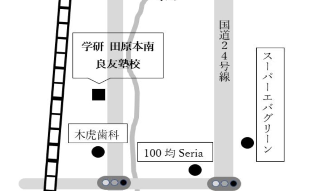 学研田原本南 良友塾教室の画像