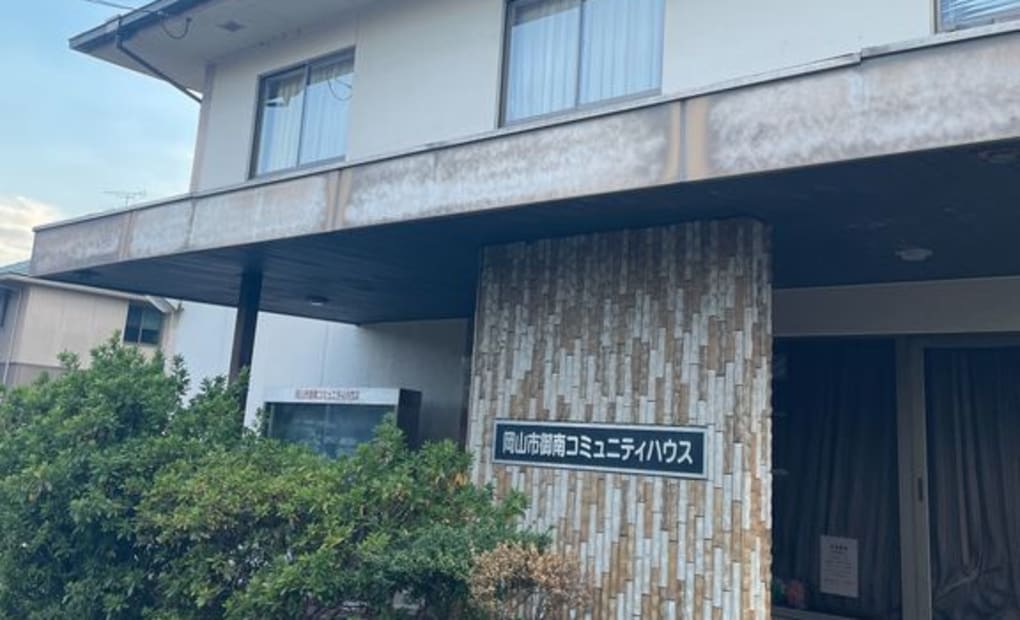 学研長浦教室の画像