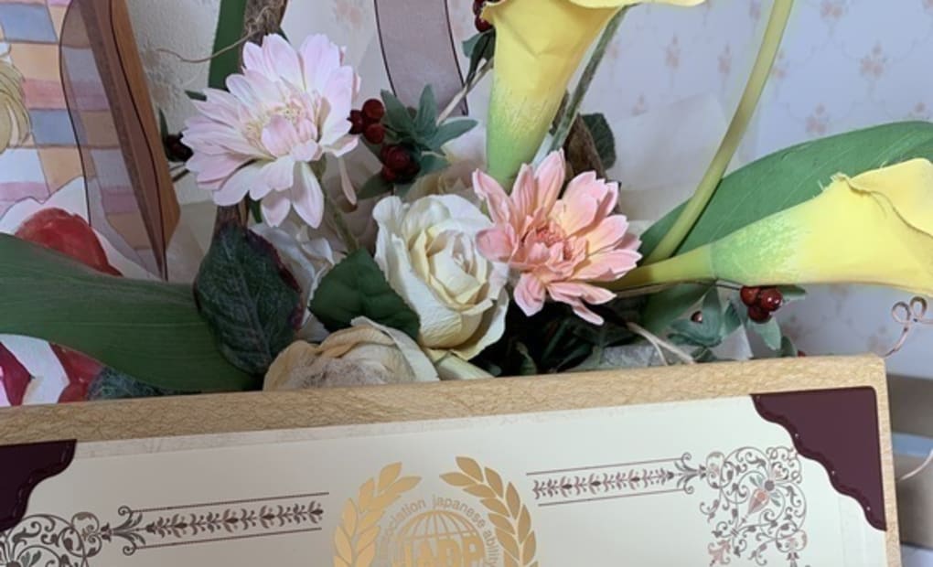 学研石海教室の画像