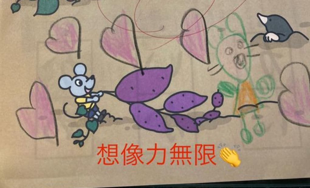 学研佐野教室の画像