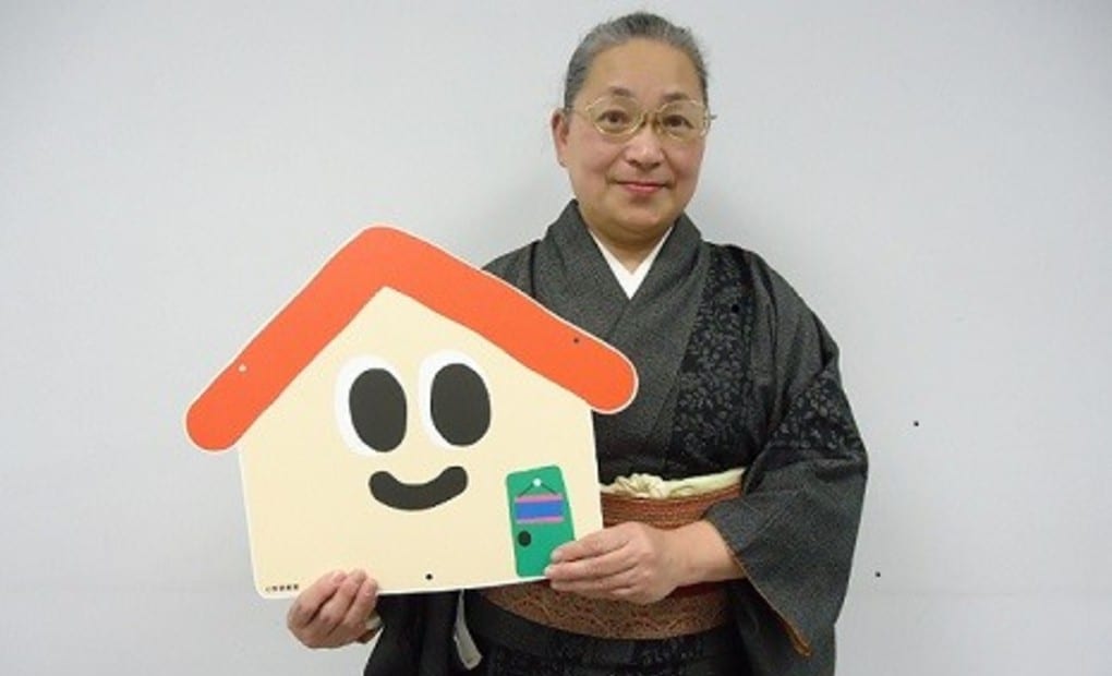 学研西の宮教室の画像