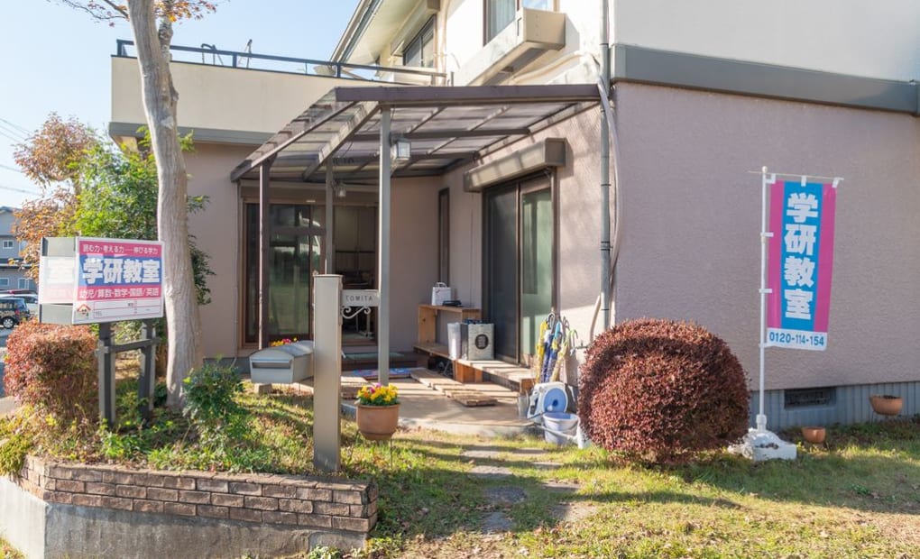 学研富士根教室の画像
