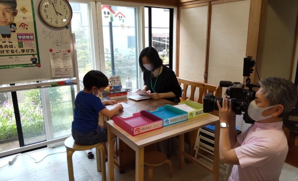 学研小出教室の画像