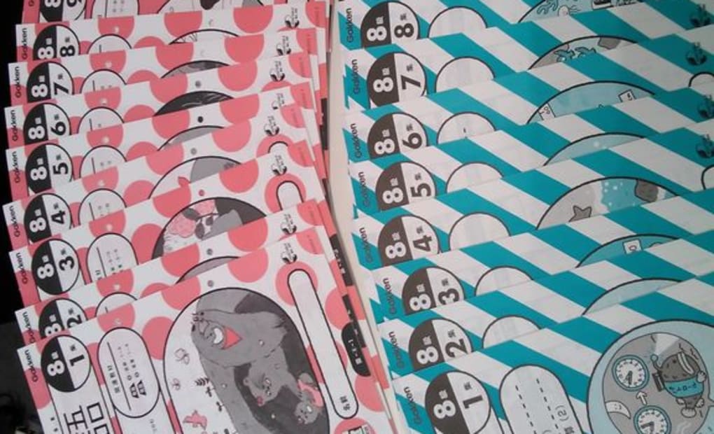 学研Dr．学塾教室の画像