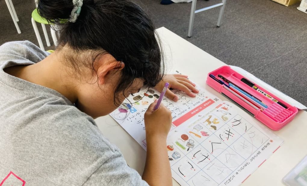 学研南二番町教室の画像