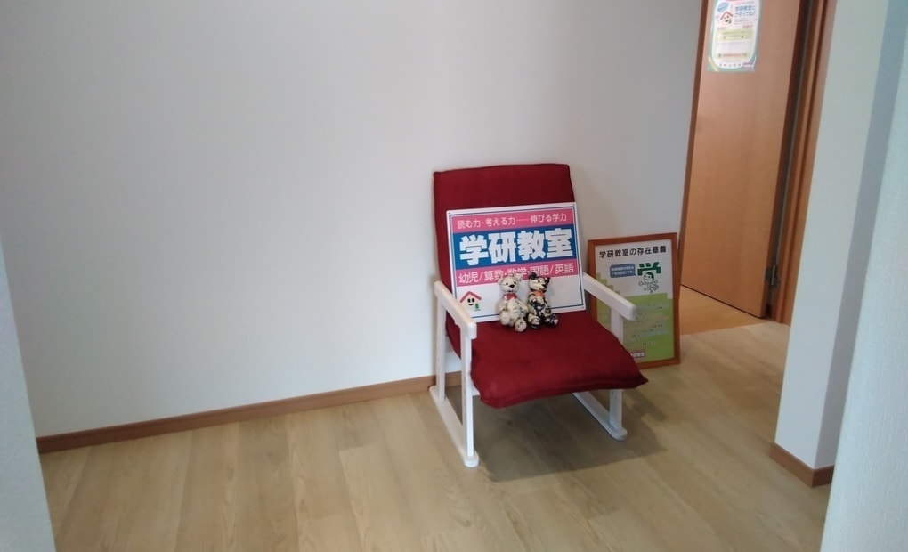 学研佐野教室の画像