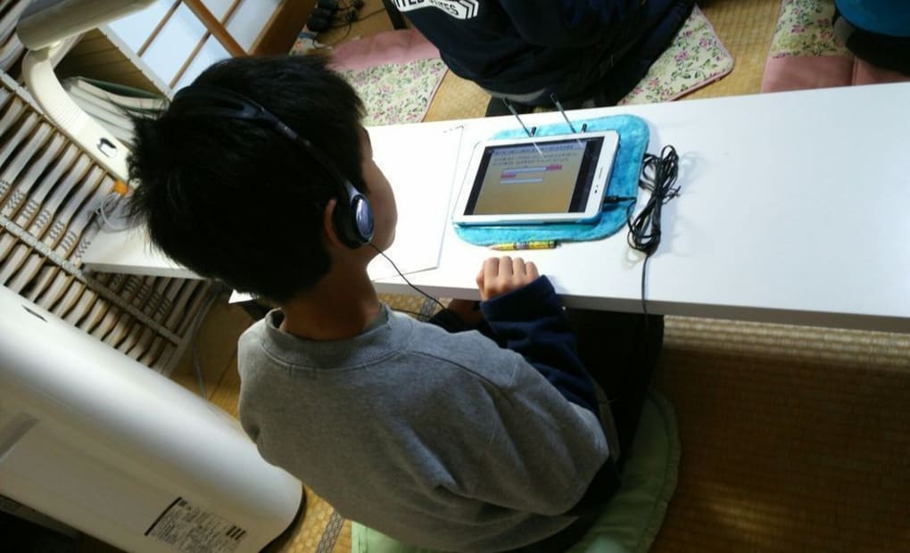 学研座間下宿教室の画像