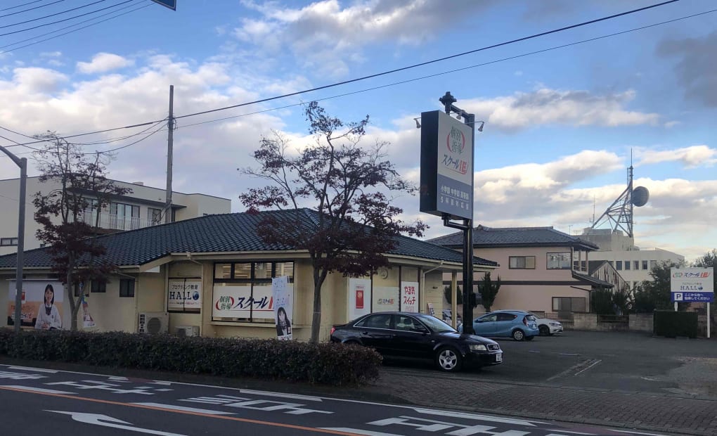 スクールIE 上州富岡校の画像